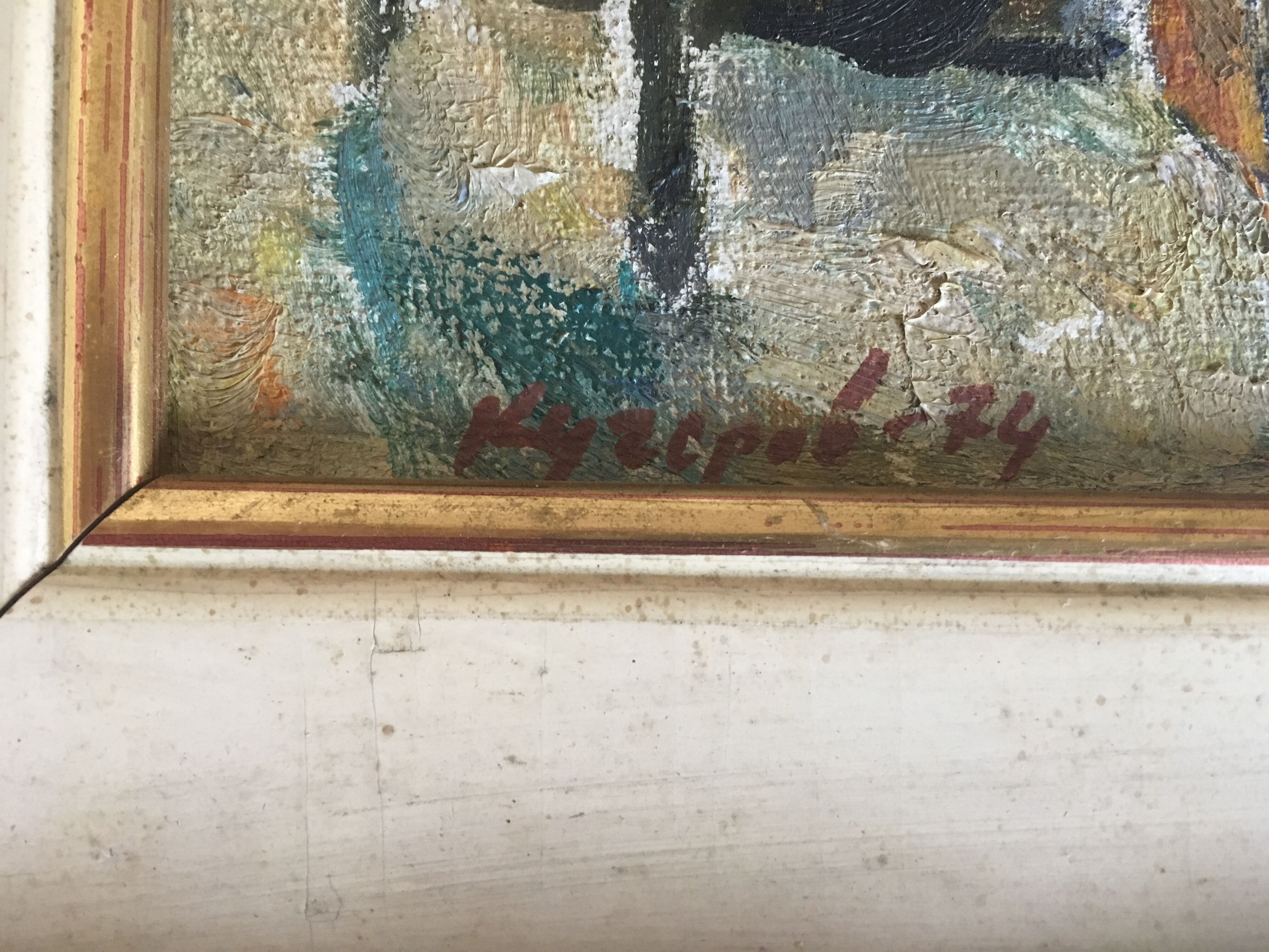 Interior scene with guitar at Kiev airport, USSR, oil travel 1974.