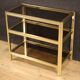 Table d'appoint étagère design en métal doré des années 80