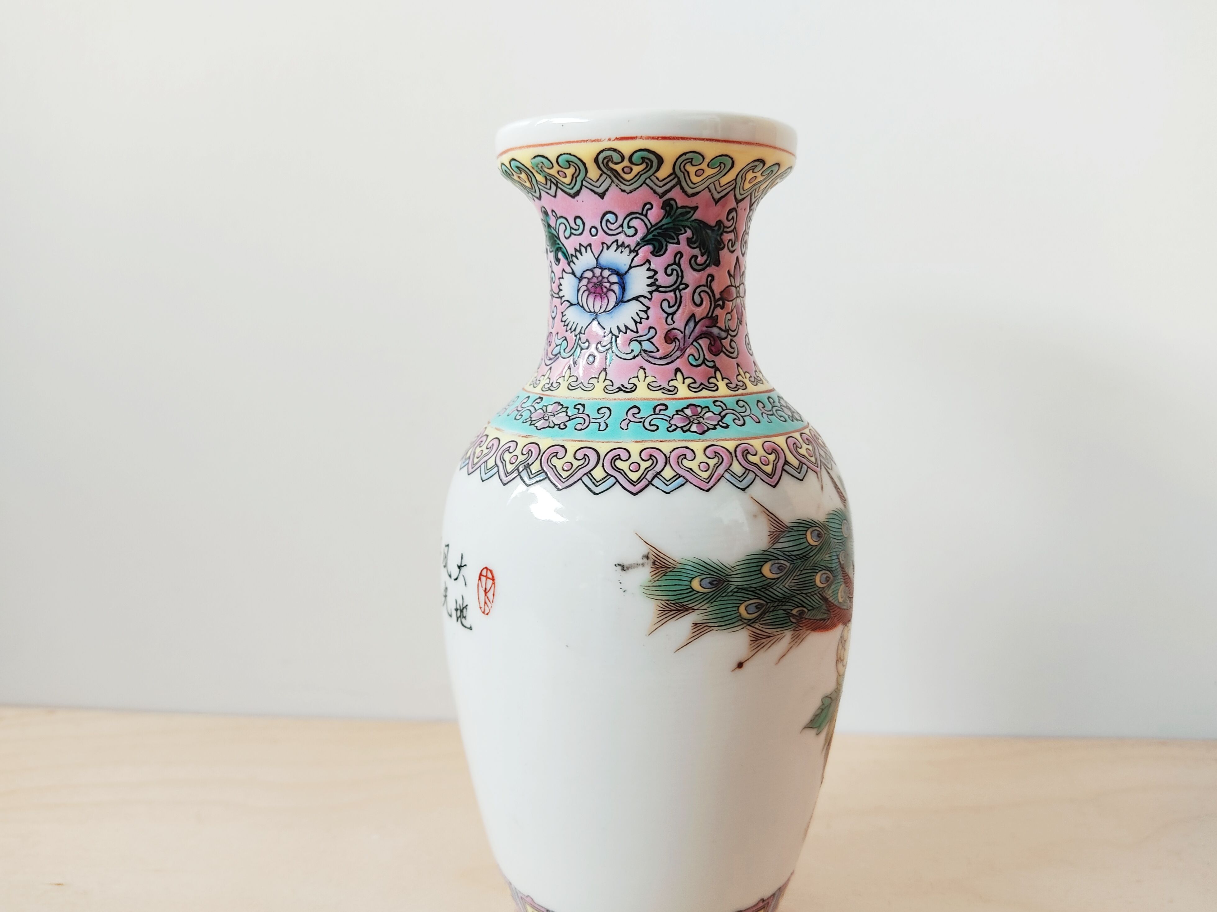 Chinese vase decorated with a peacock