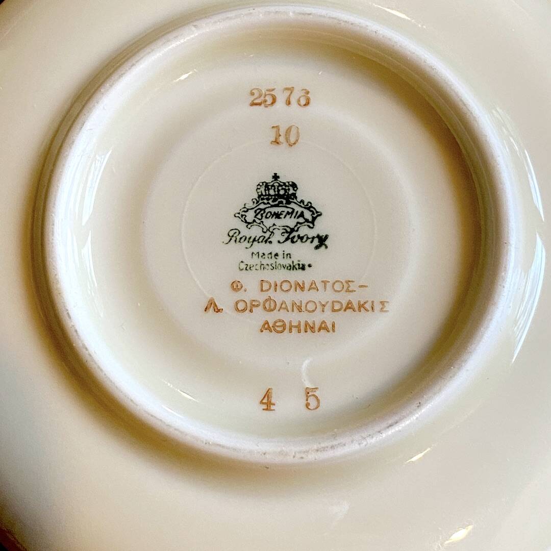 Royal Ivory Bohemia Porcelain Coffee Set