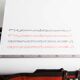 Silver Reed Sr 180 revised Luxury Typewriter and New Ribbon
