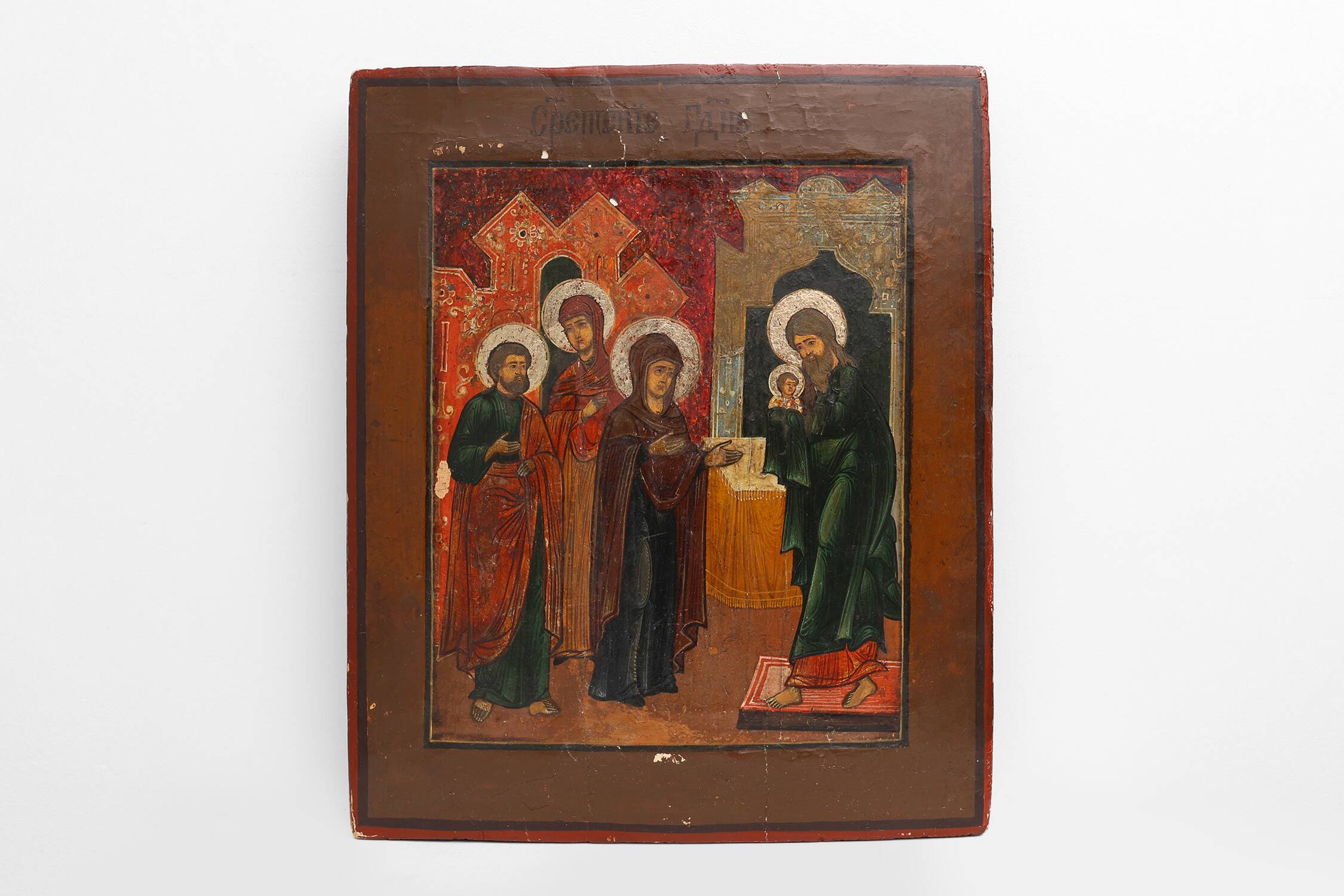 Russian wood panel Icon of the Presentation of Our Lord, 19th Century