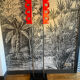 Portemanteau sur pied Manade Samp