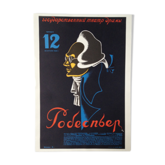 Affiche de théâtre soviétique