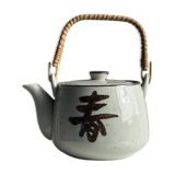 Petite théière asiatique en grès anse en rotin H11 D10