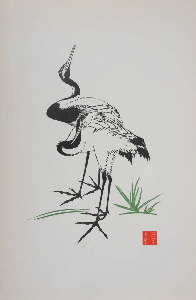 Mokuchu URUSHIBARA: Japanese print, The Herons (White), Signed woodblock print.