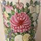 Glazed porcelain vase 20th century