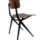 Mid Century Spin Chair 102 Ynske Kooistra for Marko Holland School chair