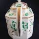 Large octagonal teapot porcelain from Paris "Old Paris", mid-19th century.