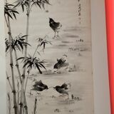 Painting made in Indian ink with a brush / Vintage 1979 brought back from China