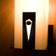 Wall light fifties