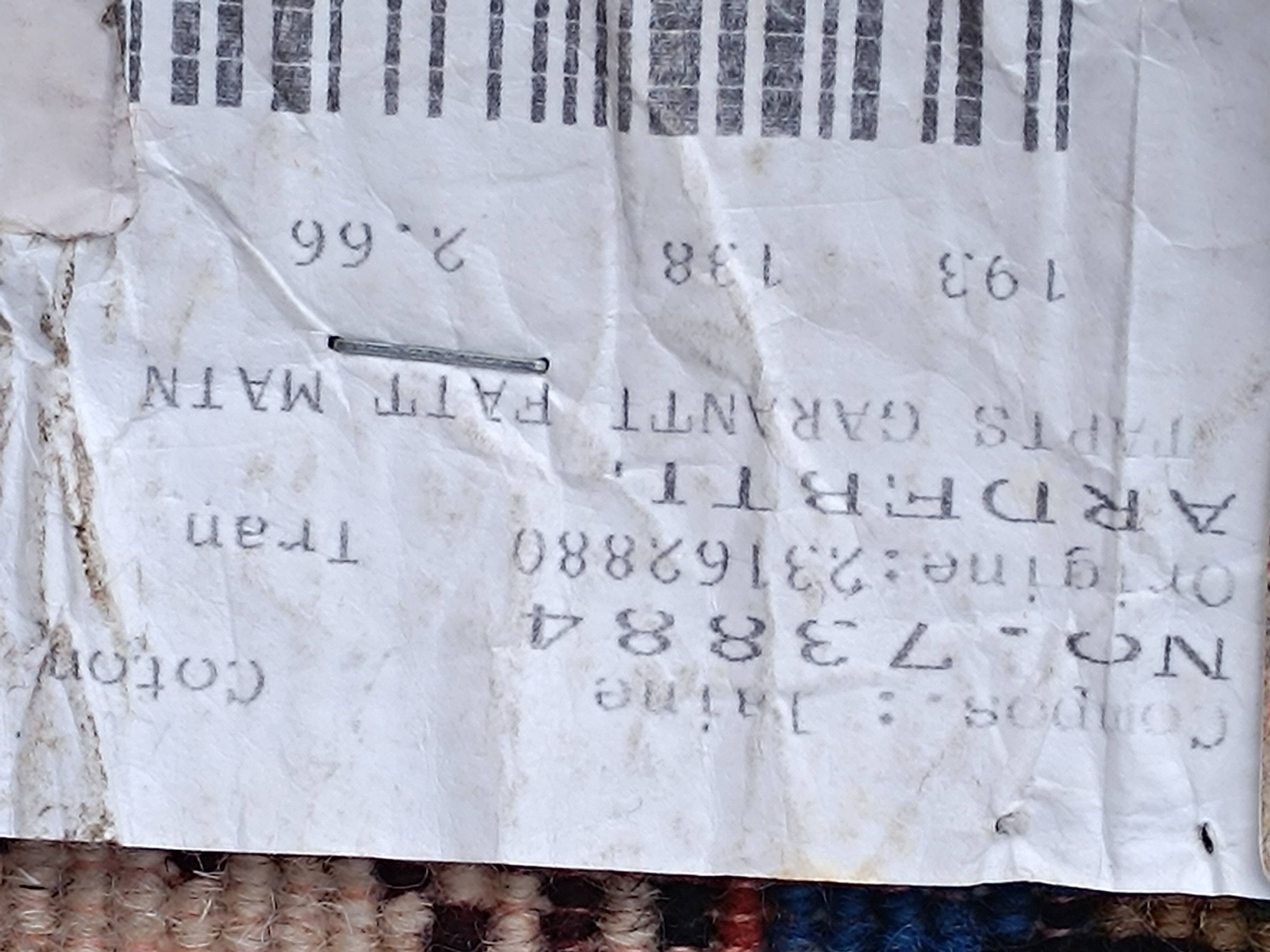 Antique handmade oriental rug.