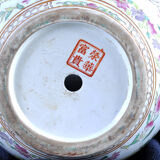 Chinese Vase