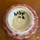 Antique White & Pink Openwork Braided Ceramic Barbotine Cup Vintage