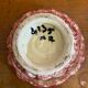 Antique White & Pink Openwork Braided Ceramic Barbotine Cup Vintage