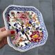Gien peony empty pocket cup