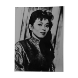 Original photograph of "Yoko Tani" around 1960.