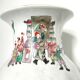 Vase porcelaine de Chine