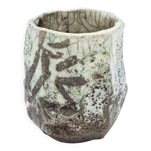 Bol raku en céramique