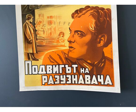 Original 1950 S Poster Russian Spy Movie Ussr Sssr Cinema War Sailors Communist Selency Original 1950 S Poster Russian Spy Movie Ussr Sssr Cinema War Sailors Communist Selency
