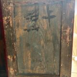 Buffet in solid Asian elm