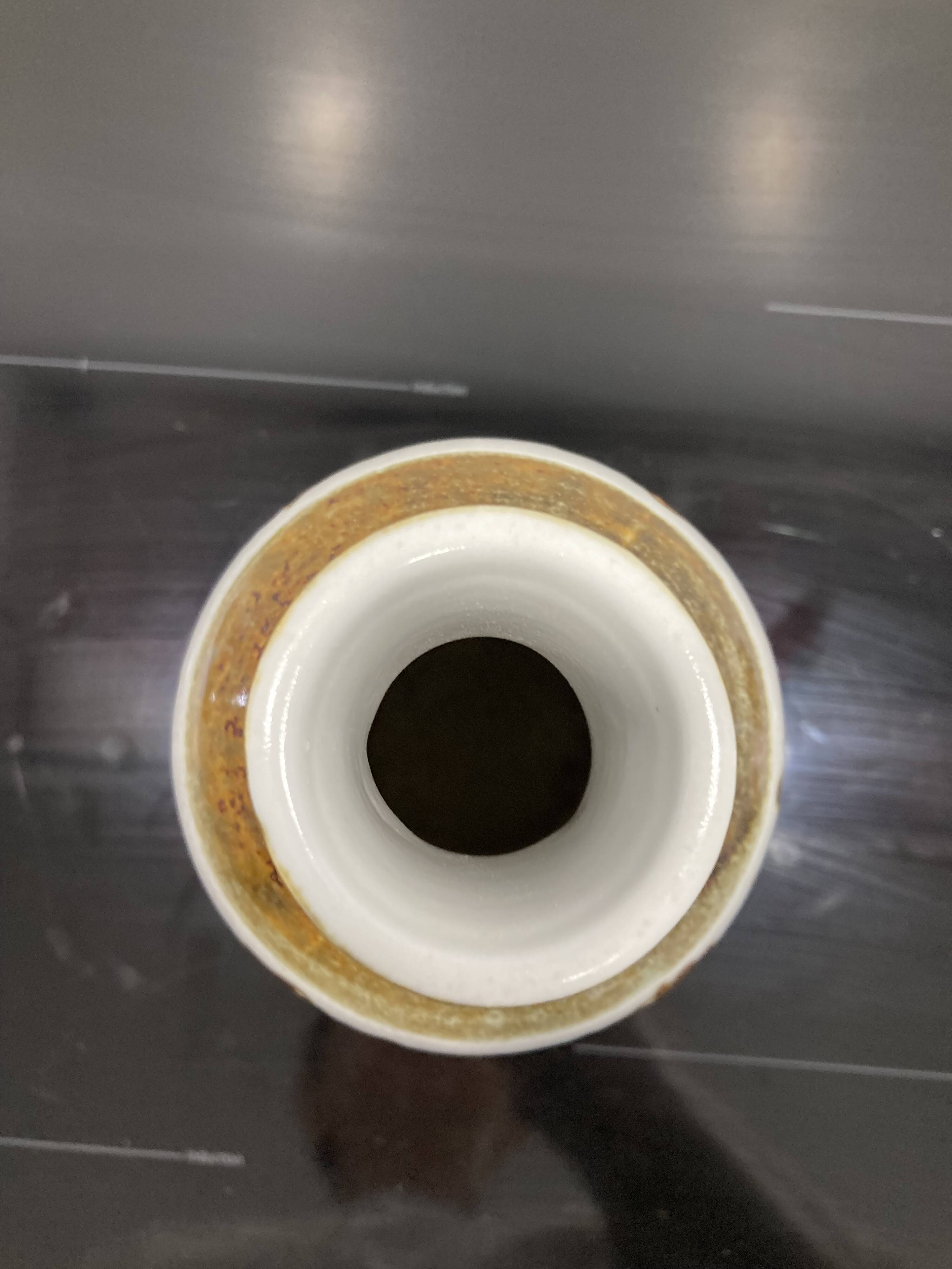 Carl Harry Stålhane Vase 1960