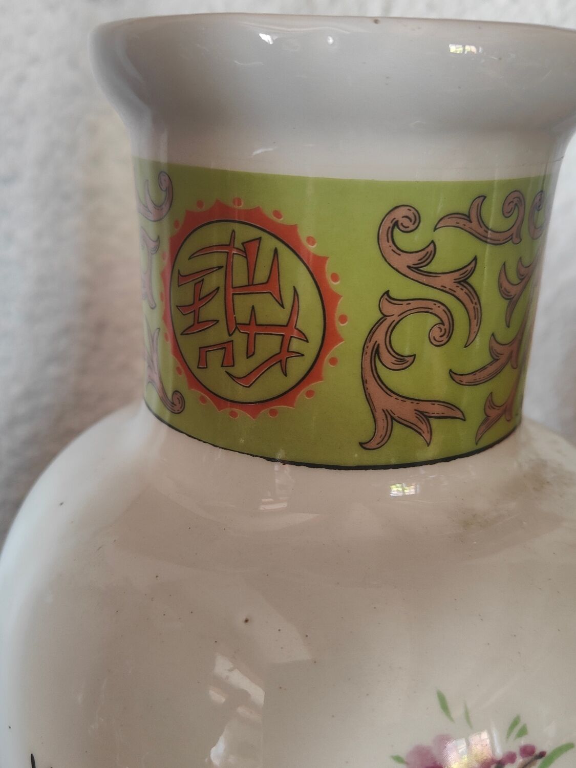 Japanese porcelain vase decorated with 2 geishas and flowering trees