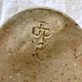 Antique cup, plump shape, organic material with handle, signed JPG, Pougues-les-eaux, pyrite stoneware