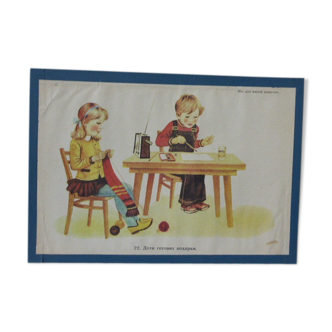 Affiche scolaire et pédagogique Russe le tricot numéro 22 série 27, vintage 1960/70