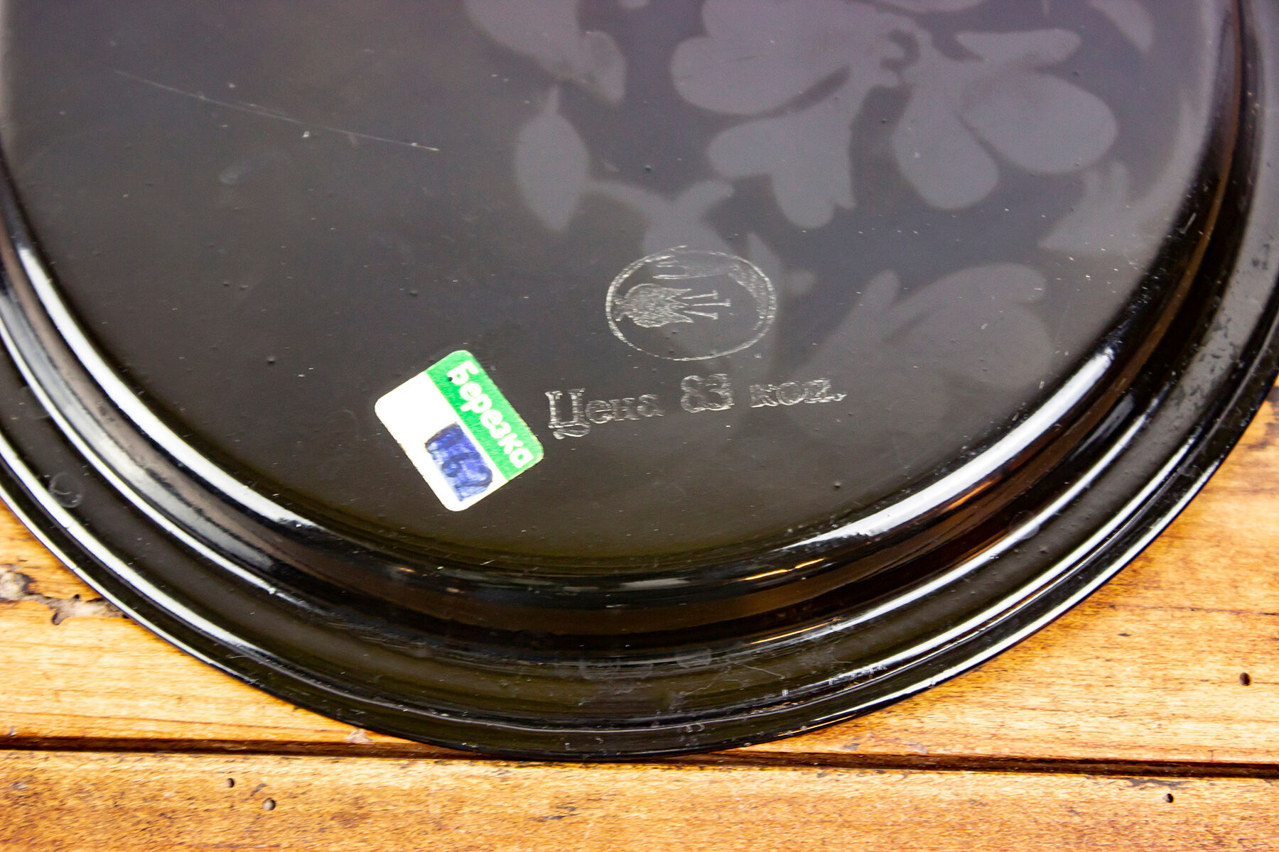 Pair of hand-painted metal plates - soviet style