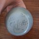 Cobalt blue Alsace stoneware soliflore vase signed Schmitter vi