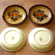 Vintage Boch La Louvière Corfou Collection Ensemble de 4 Petits Bols