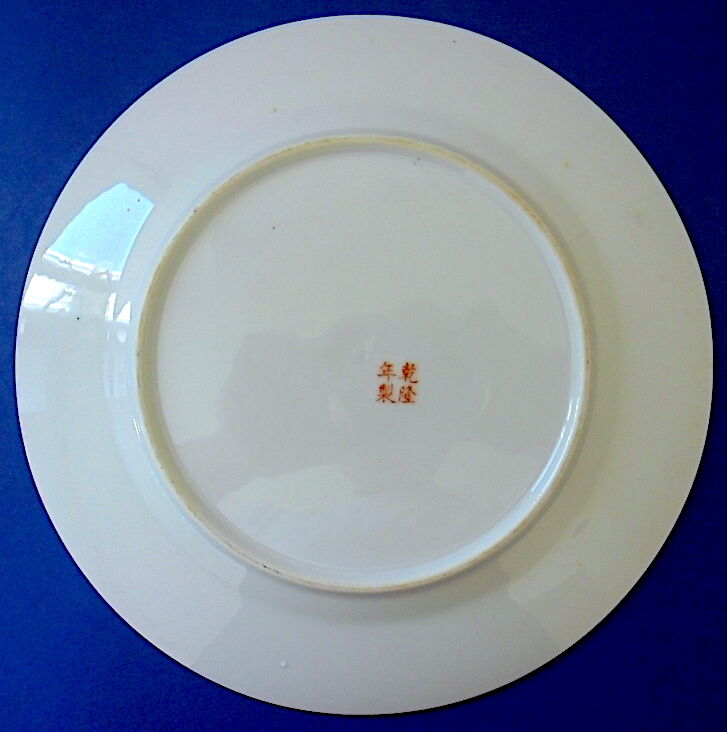 Chinese porcelain plate decorated with a trendy bird