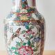 Porcelain vase china canton style