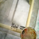 Vintage metal side table and smoked glass
