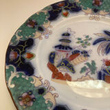 Vintage Yedo plate