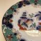 Vintage Yedo plate