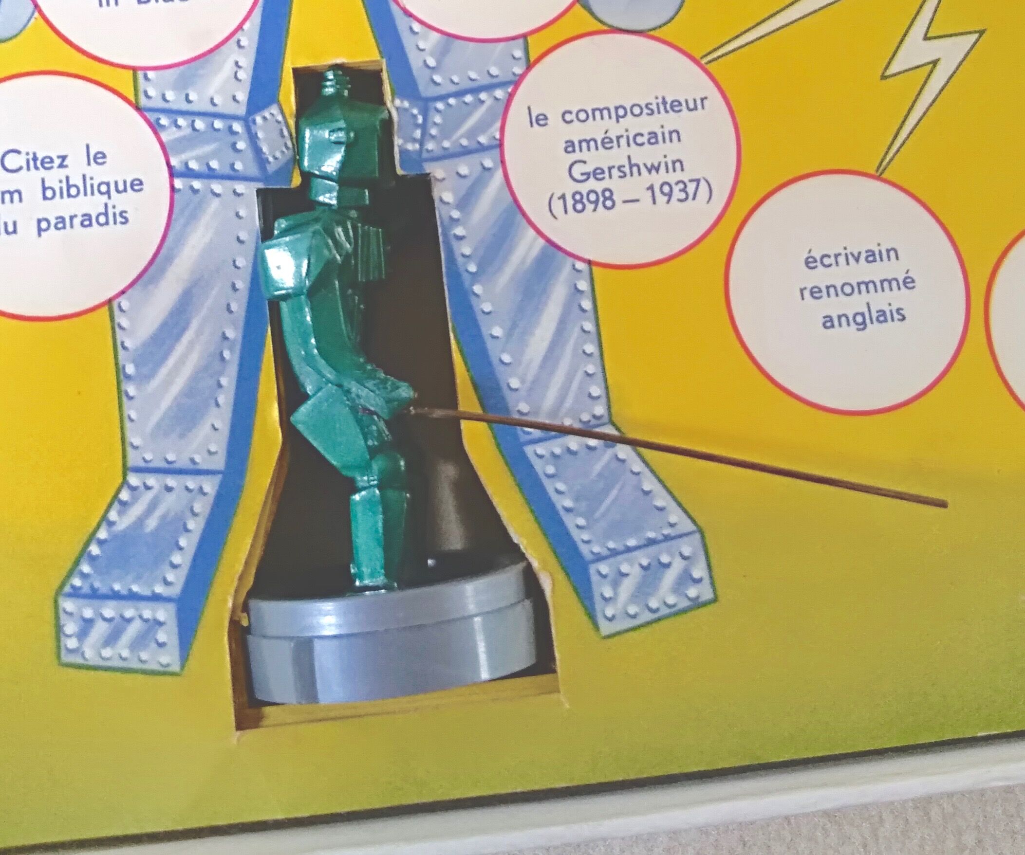 educational games "Robot" 1955