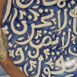 Large plate