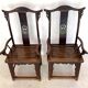 Japanese tansu seat