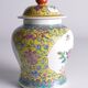 Jar en porcelaine Famille Rose chinoise avec couvercle, décoration florale sur fond jaune