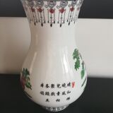 Polychrome Chinese vase