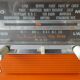 Retro radio station Optalix of the 1970s