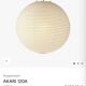 Suspension Akari 120A