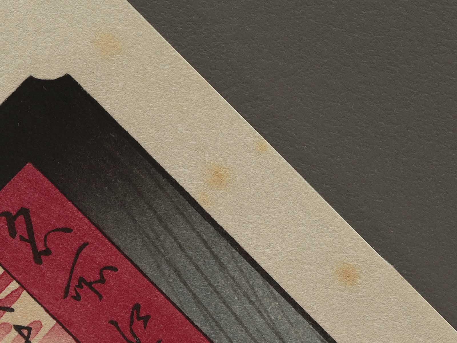 Sudden Shower Over Ohashi Bridge and Atake_Utagawa Hiroshige