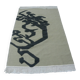Contemporary Artistic Handmade Rug in Beige with Black Calligraphic Pattern