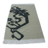 Contemporary Artistic Handmade Rug in Beige with Black Calligraphic Pattern