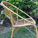 Fauteuil rotin vintage