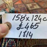 Vintage tribal rug 158x124 cm