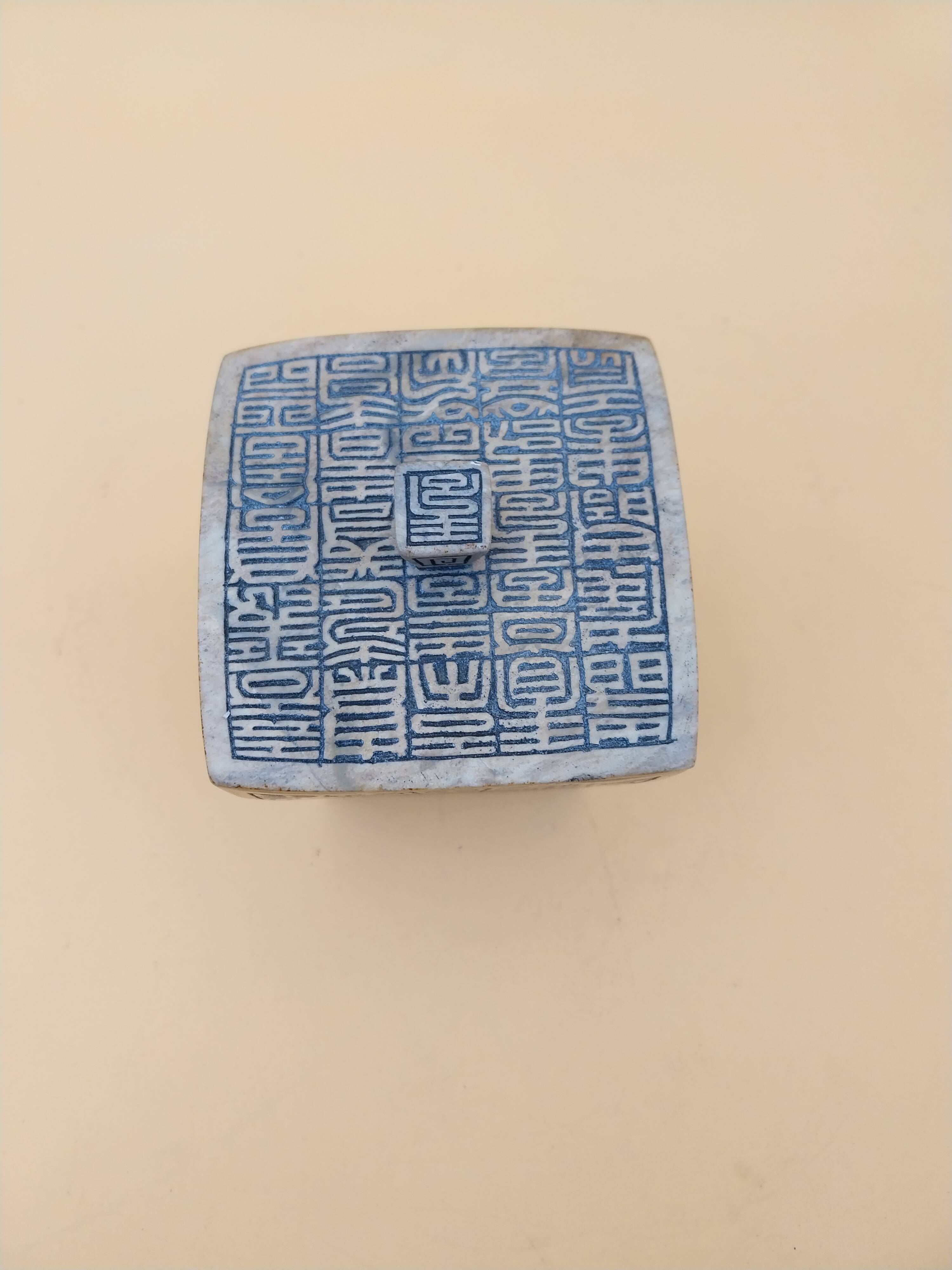 Soapstone box Japan